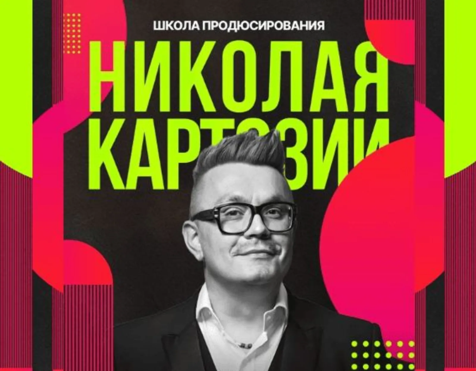 Кейсы и результаты